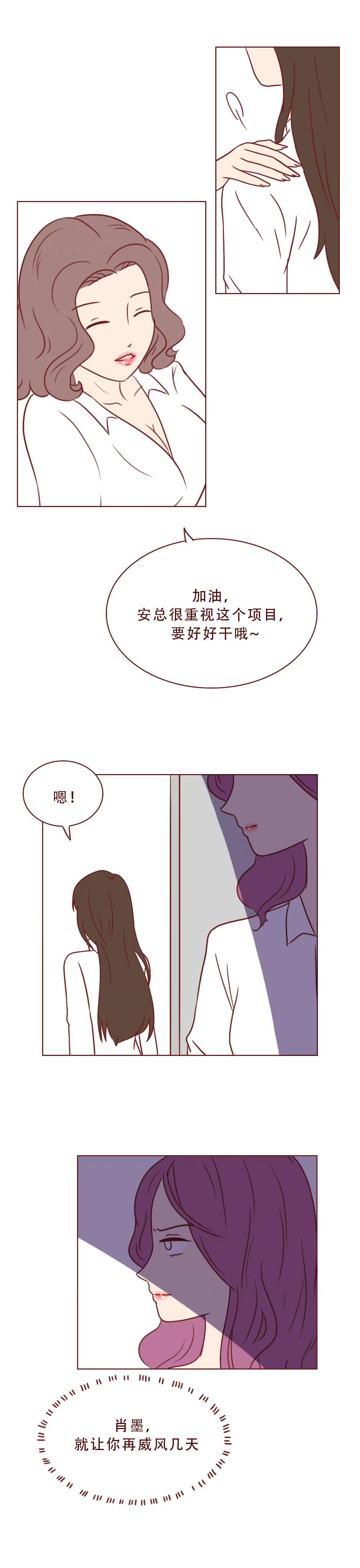 (交换老板的麦子3中文)(换娶妻3中文字幕)