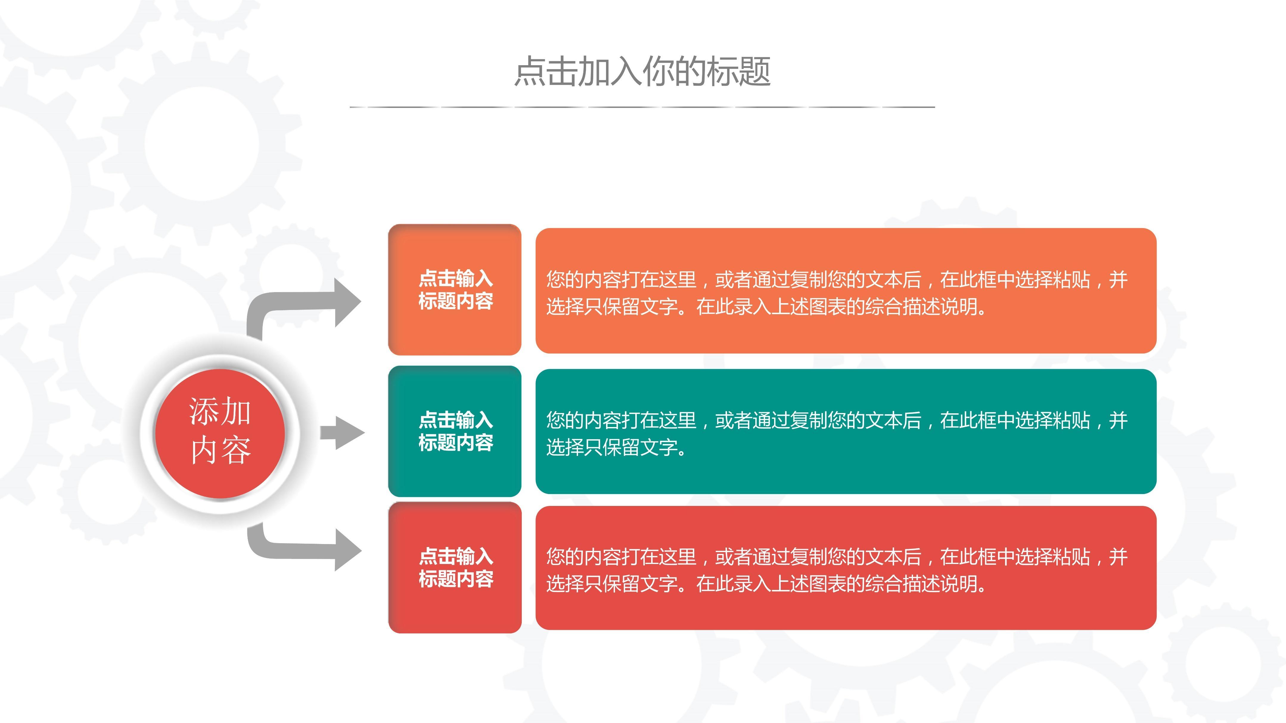 (ppt下载免费)(十大免费ppt网站)