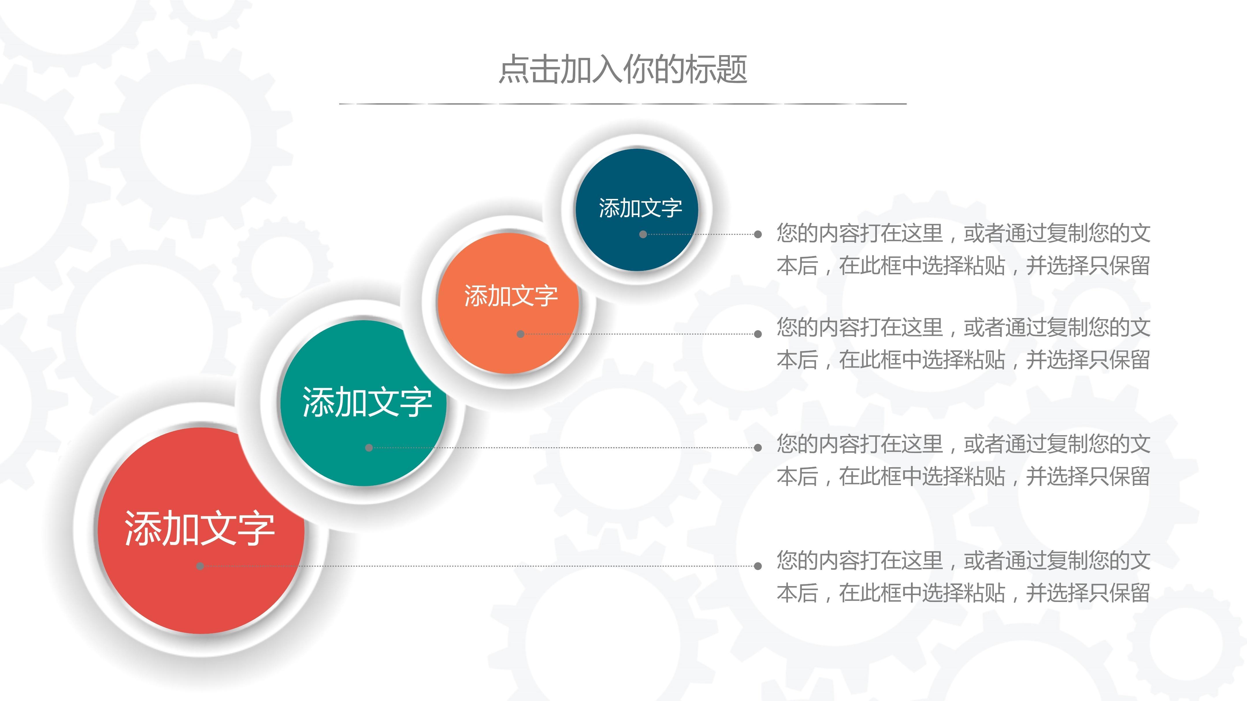 (ppt下载免费)(十大免费ppt网站)