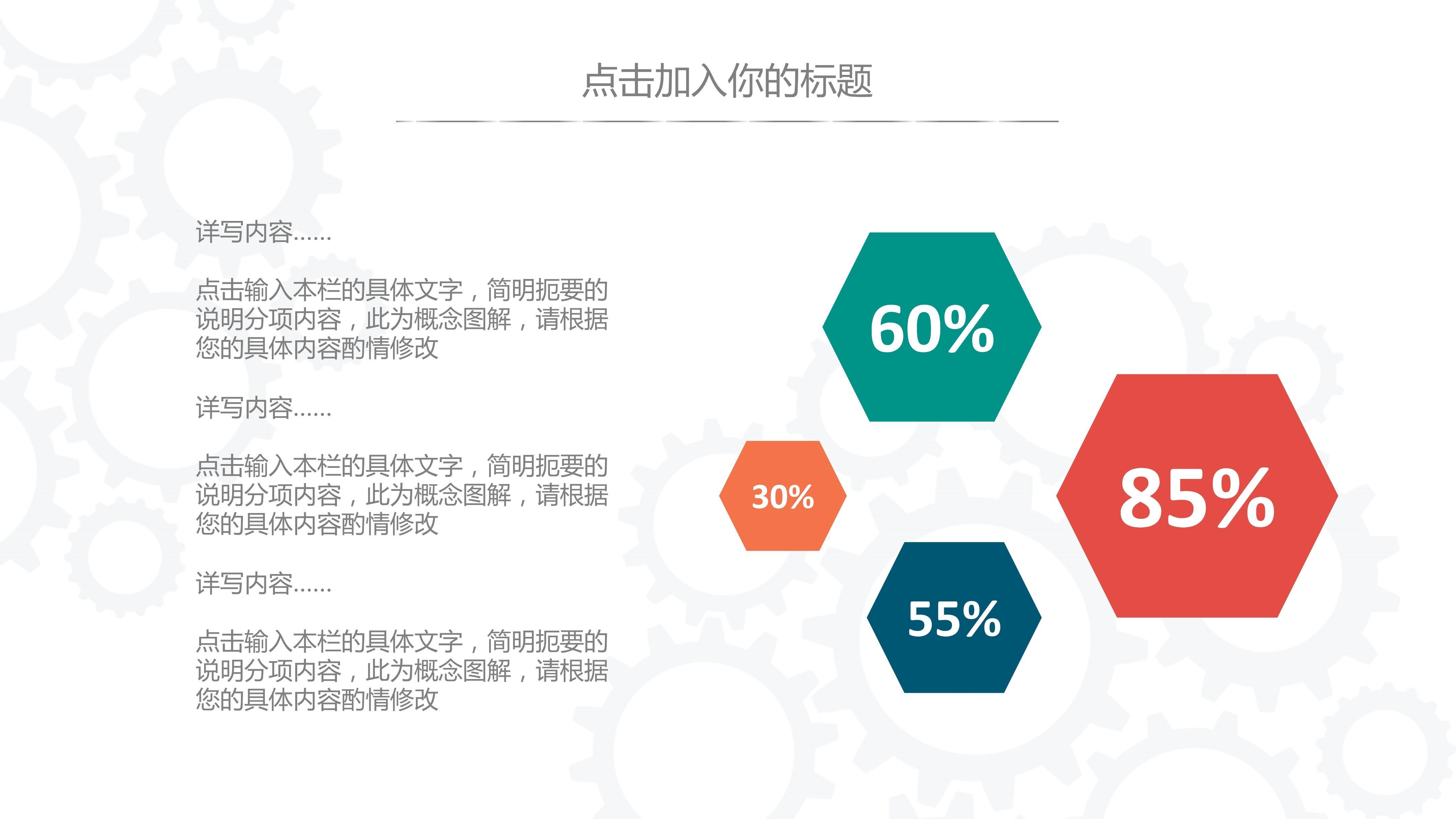 (ppt下载免费)(十大免费ppt网站)