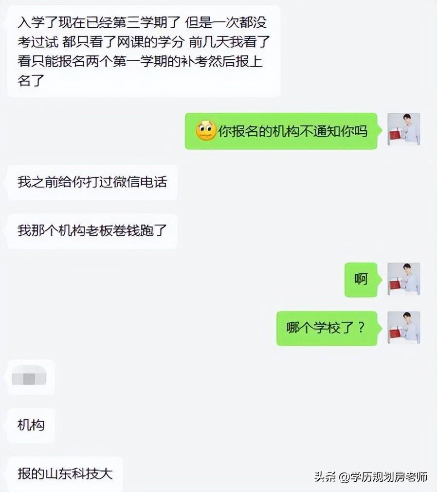 (成考本科真的屁用没有)(成人高考瞎蒙着考能过吗)