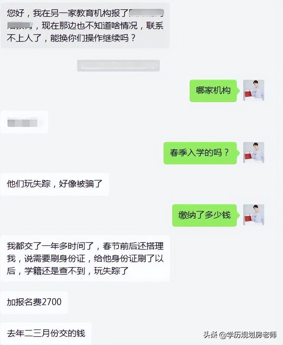 (成考本科真的屁用没有)(成人高考瞎蒙着考能过吗)