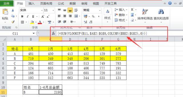 (一键自动求和)(表格求和怎么操作)