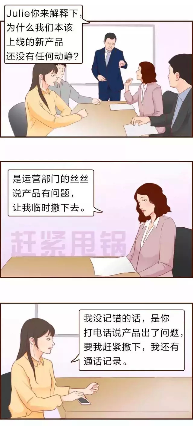 (职场图片)(工作图片)