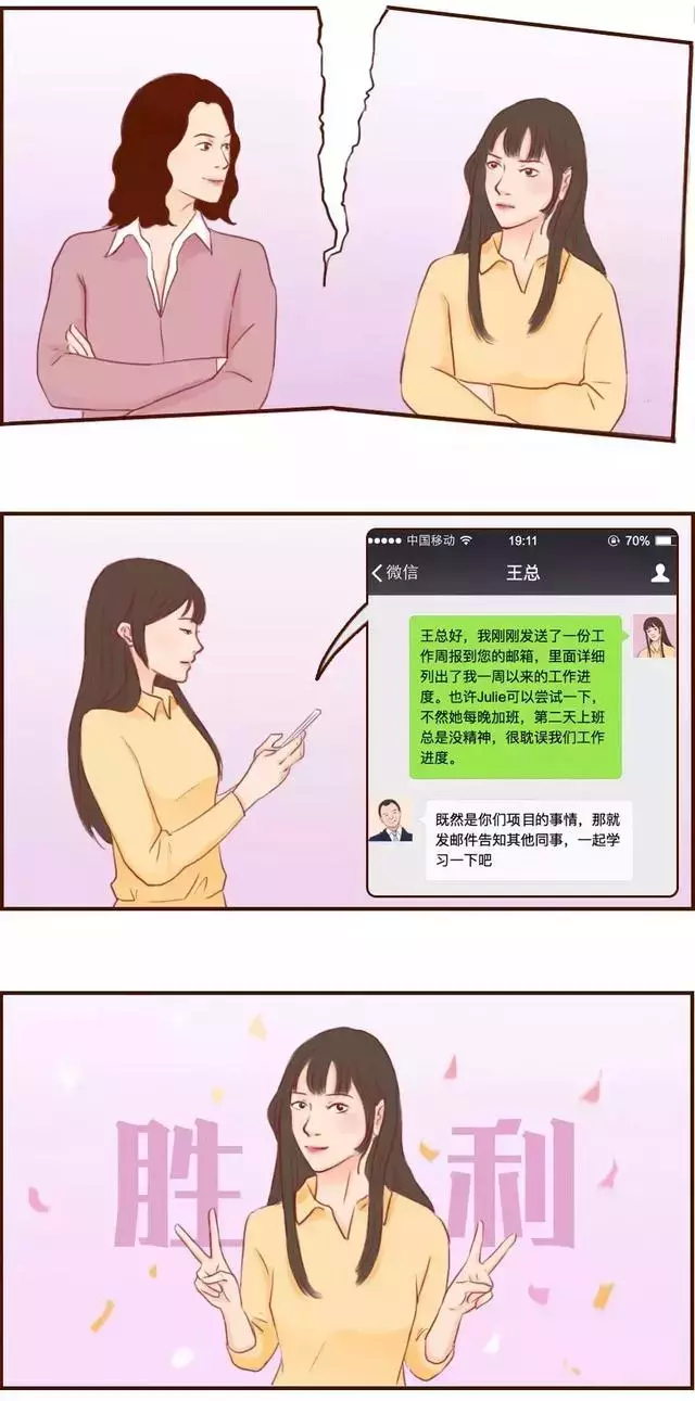 (职场图片)(工作图片)