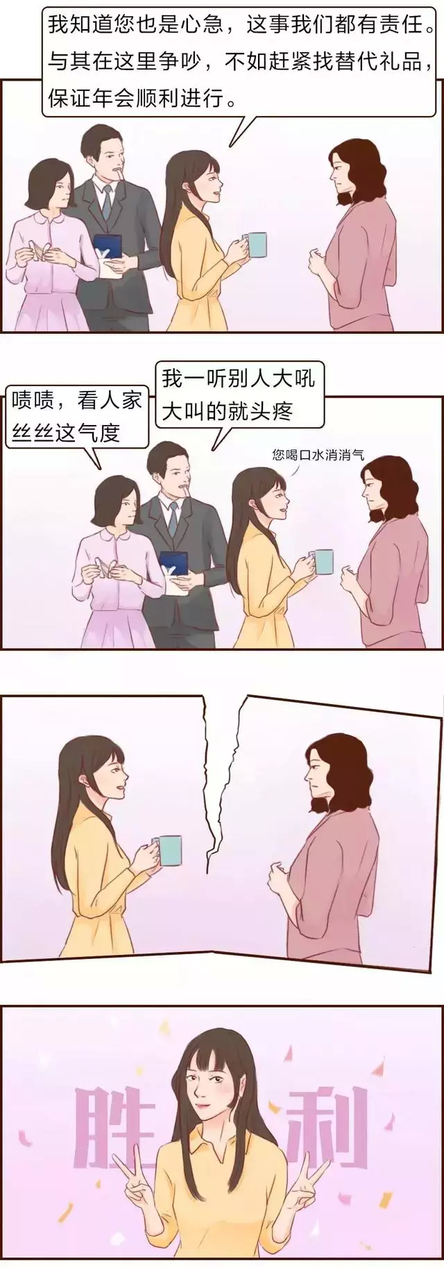 (职场图片)(工作图片)