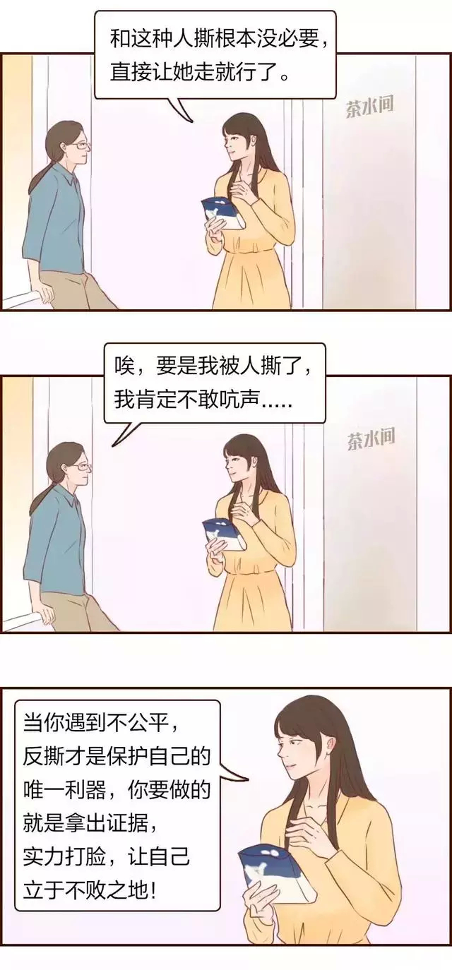 (职场图片)(工作图片)