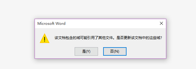 (word2013免费版)(word2013免费激活)