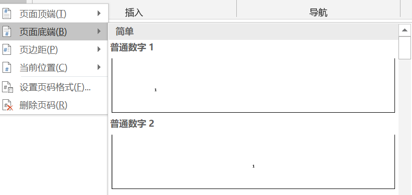 (毕业论文怎么排版)(wps如何排版论文模板)