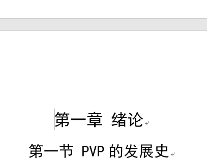 (毕业论文怎么排版)(wps如何排版论文模板)