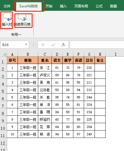 (Excel咋读)(excel播放影片)