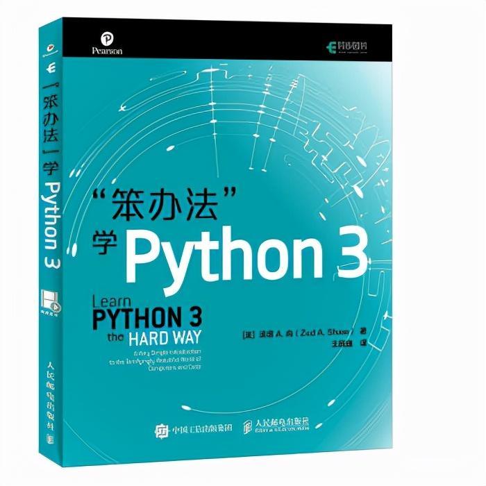 (学python需要什么软件)(python学会要多久)