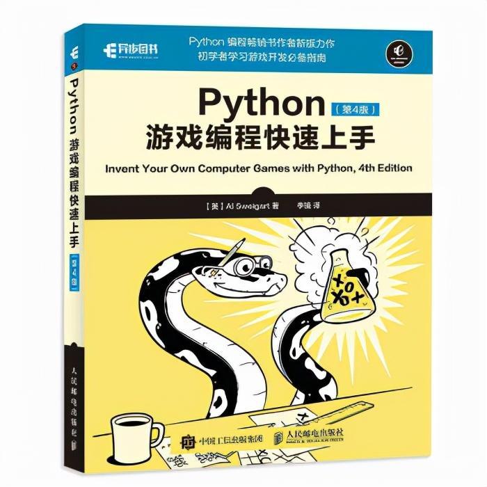 (学python需要什么软件)(python学会要多久)