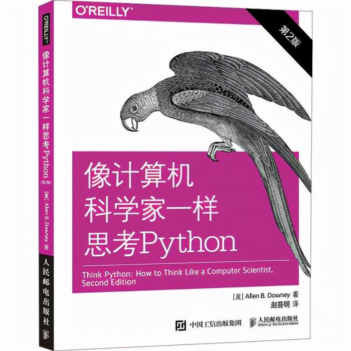 (学python需要什么软件)(python学会要多久)