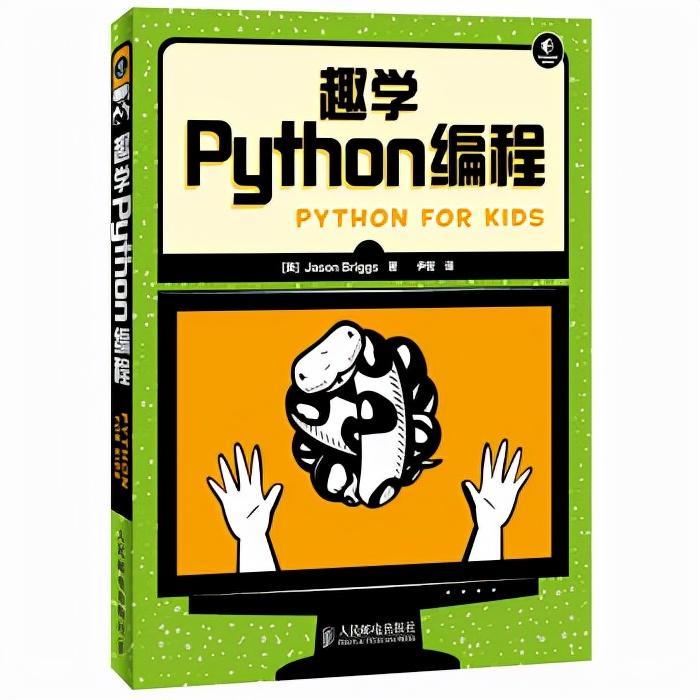 (学python需要什么软件)(python学会要多久)