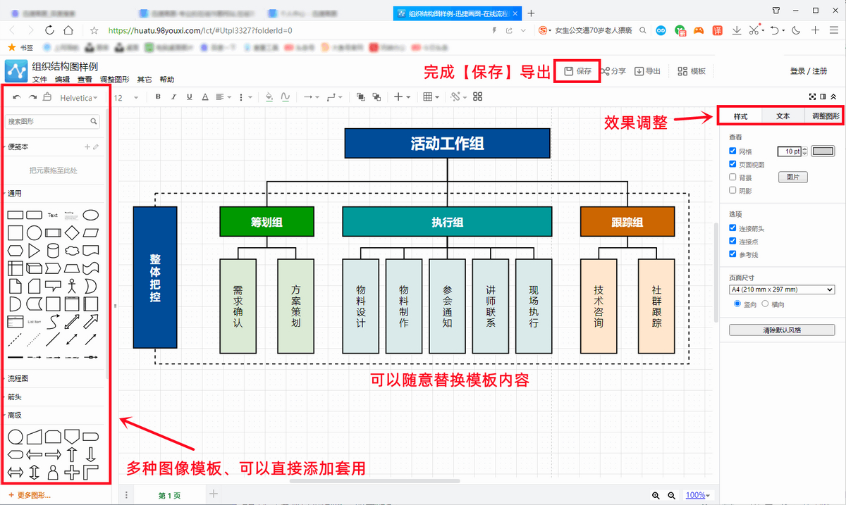 (EXCEL表格怎么做)(excel表格做考勤表)