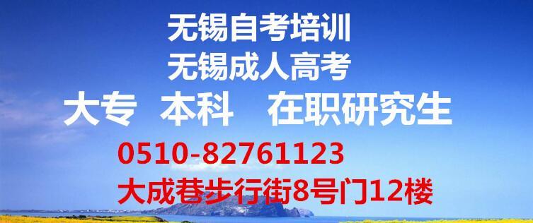 (成人高考内容考什么)(成人高考是怎么考的)