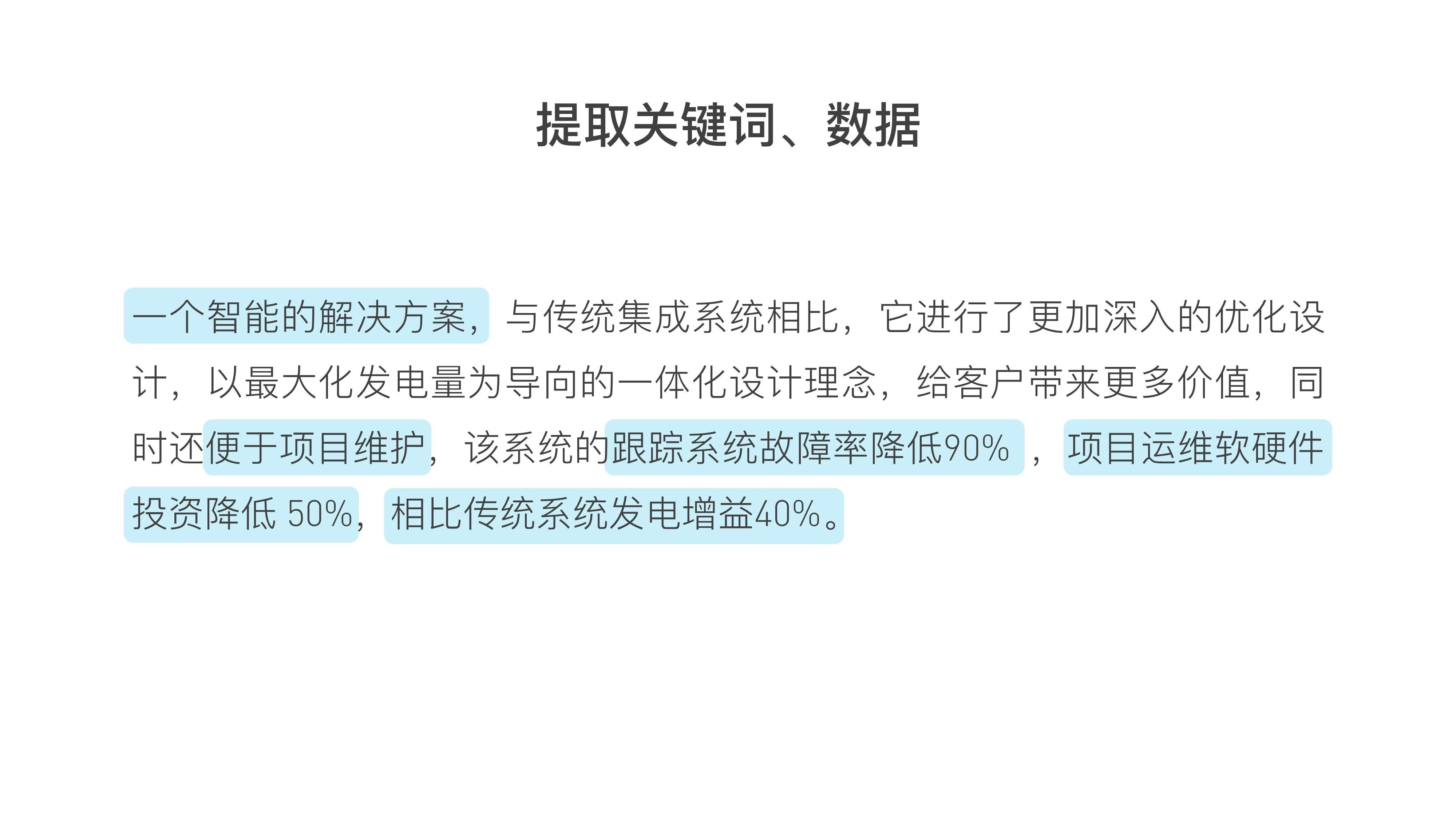 (ppt制作教程)(ppt模板大全)