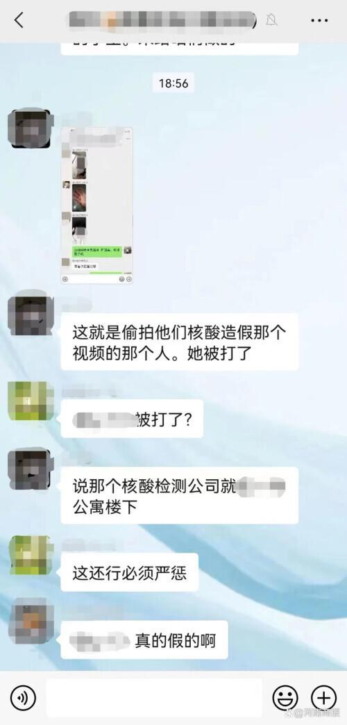 (公司给员工开会的视频)(公司给员工开离职证明有什么风险)