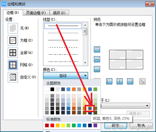 (wps简历怎么制作方法)(手机版wps简历加照片)