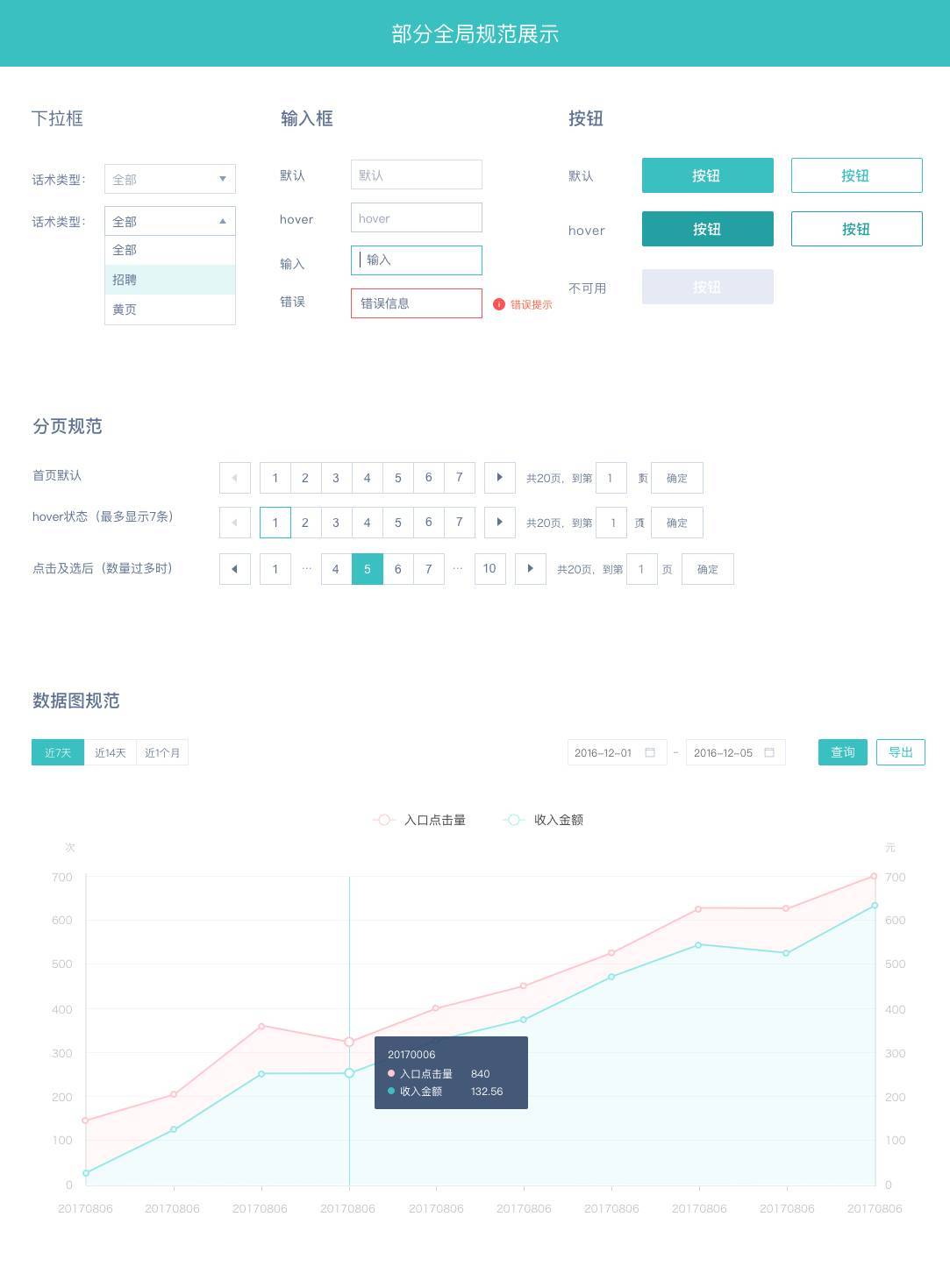 (下载安装58同城)(下载安装58同城手机版)