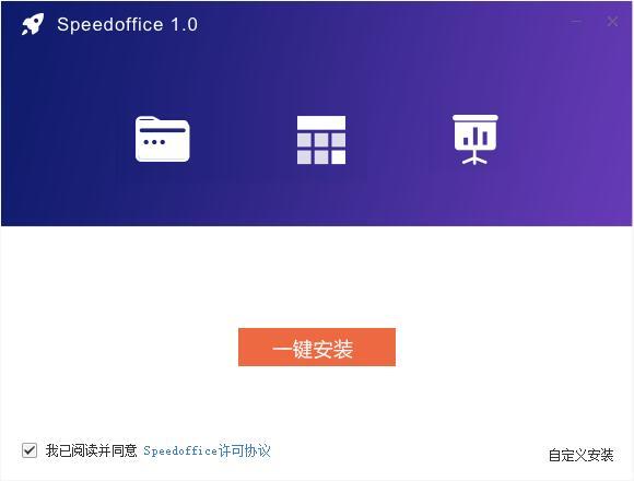 (word办公软件下载)(word办公软件下载office2012免费下载)