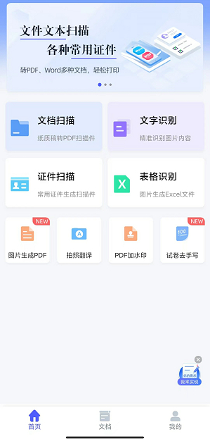 (怎么把文件编辑成在线文档)(怎样将文档变成在线编辑)