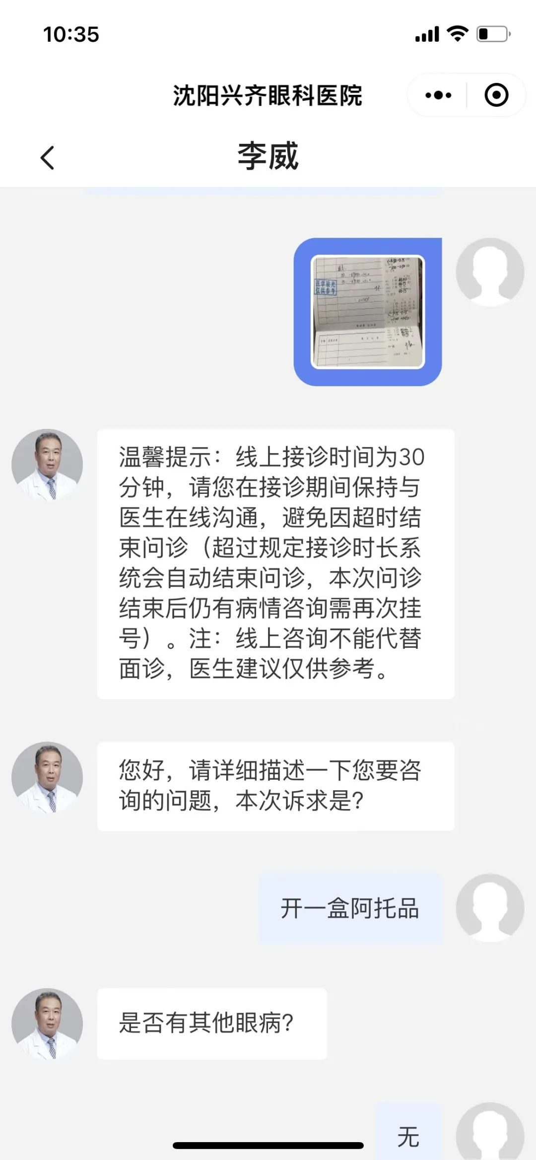 (2021成人高考成绩啥时候出来)(2021成人高考成绩查询)