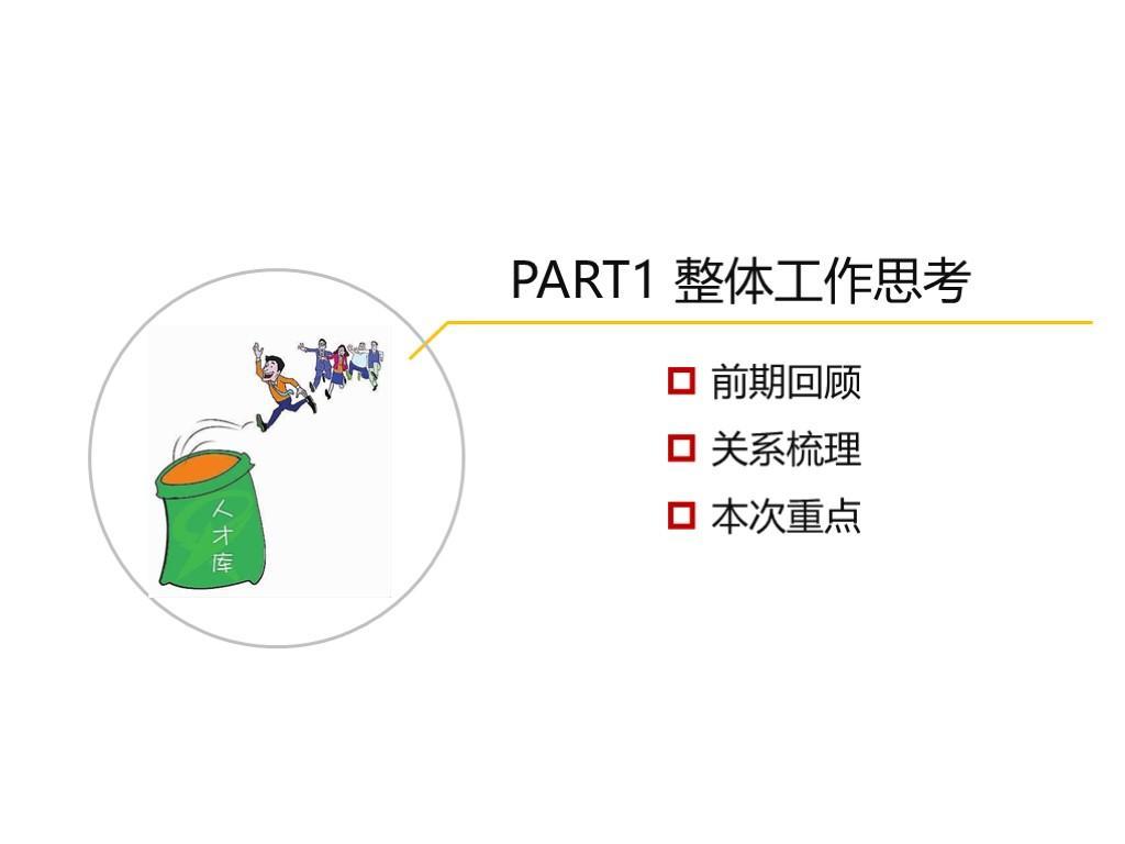 (免费下载ppt课件网站)(免费下载ppt课件网站小学)