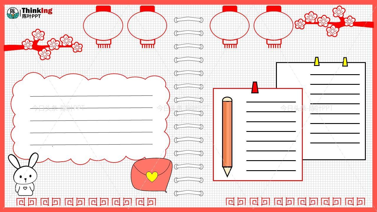 (小学生ppt模板免费下载)(小学生ppt模板免费下载星球)