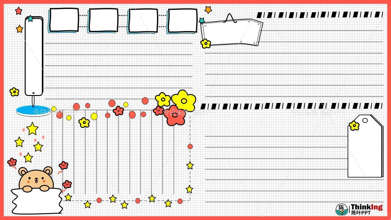 (小学生ppt模板免费下载)(小学生ppt模板免费下载星球)