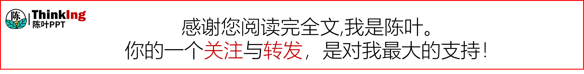 (小学生ppt模板免费下载)(小学生ppt模板免费下载星球)