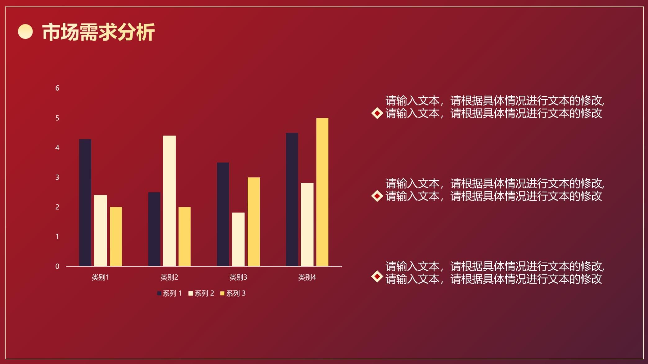 (精美ppt模板免费下载)(ppt模板下载简约免费)