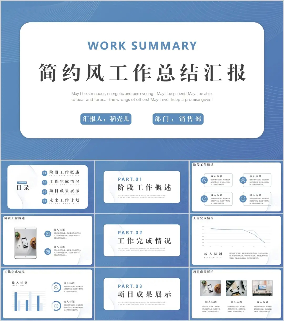 (100套经典模板免费)(免费模板100个)