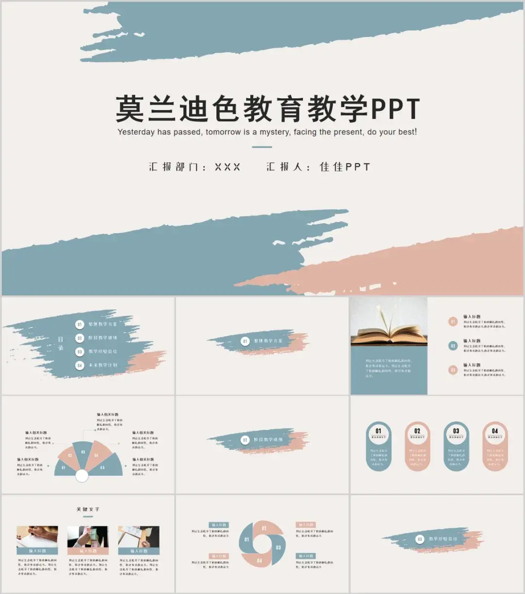 (100套经典模板免费)(免费模板100个)