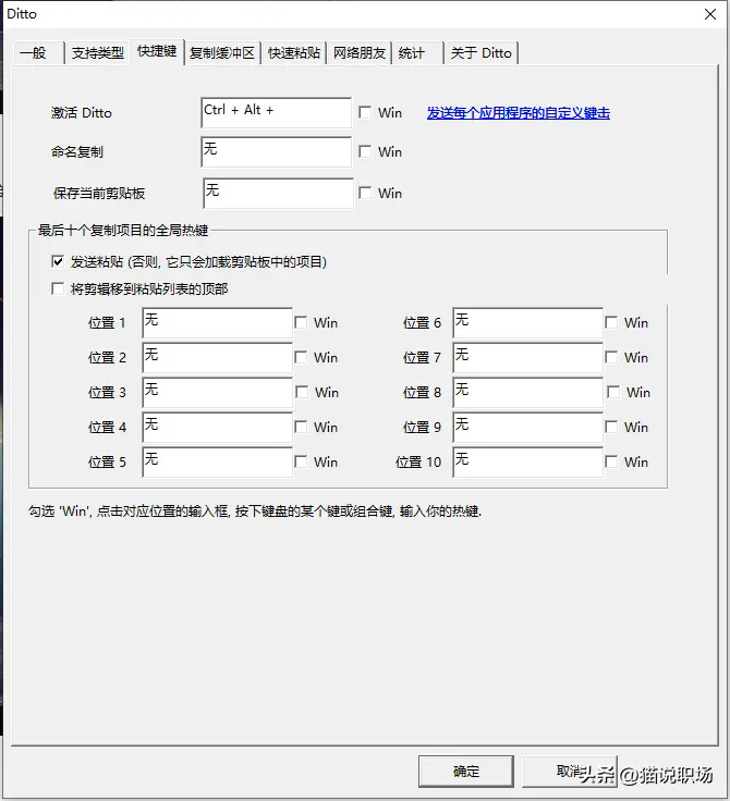 (五大常用办公软件)(五大常用办公软件Office)