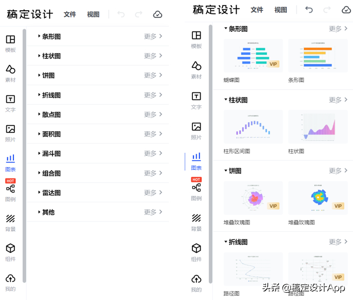 (免费ppt模板网站)(免费的ppt模板下载网站)