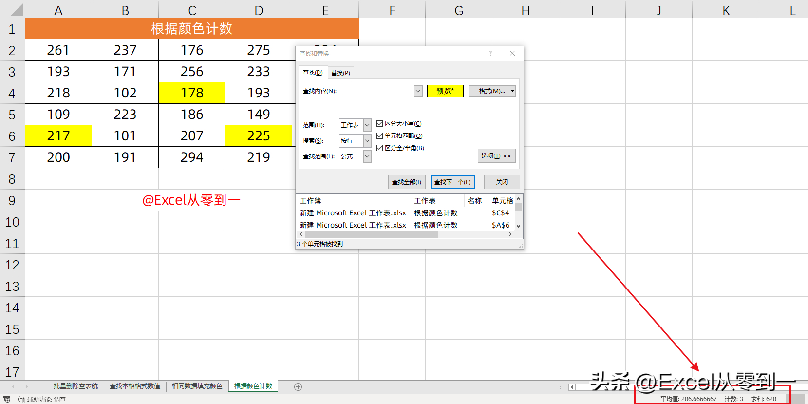 (wps里最后一页死活删不掉)(wps最后一页为啥删不掉)