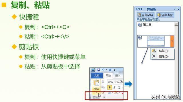 (初学word先学什么)(word都需要学什么)