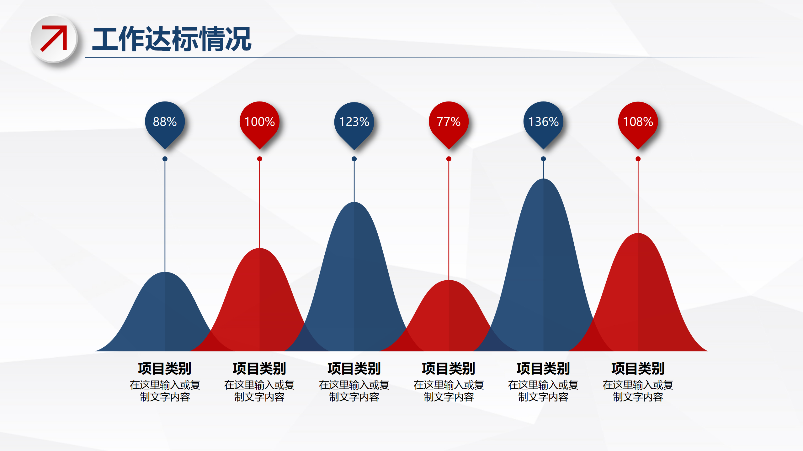 (ppt模板免费简单大气)(ppt背景图片简约大气)