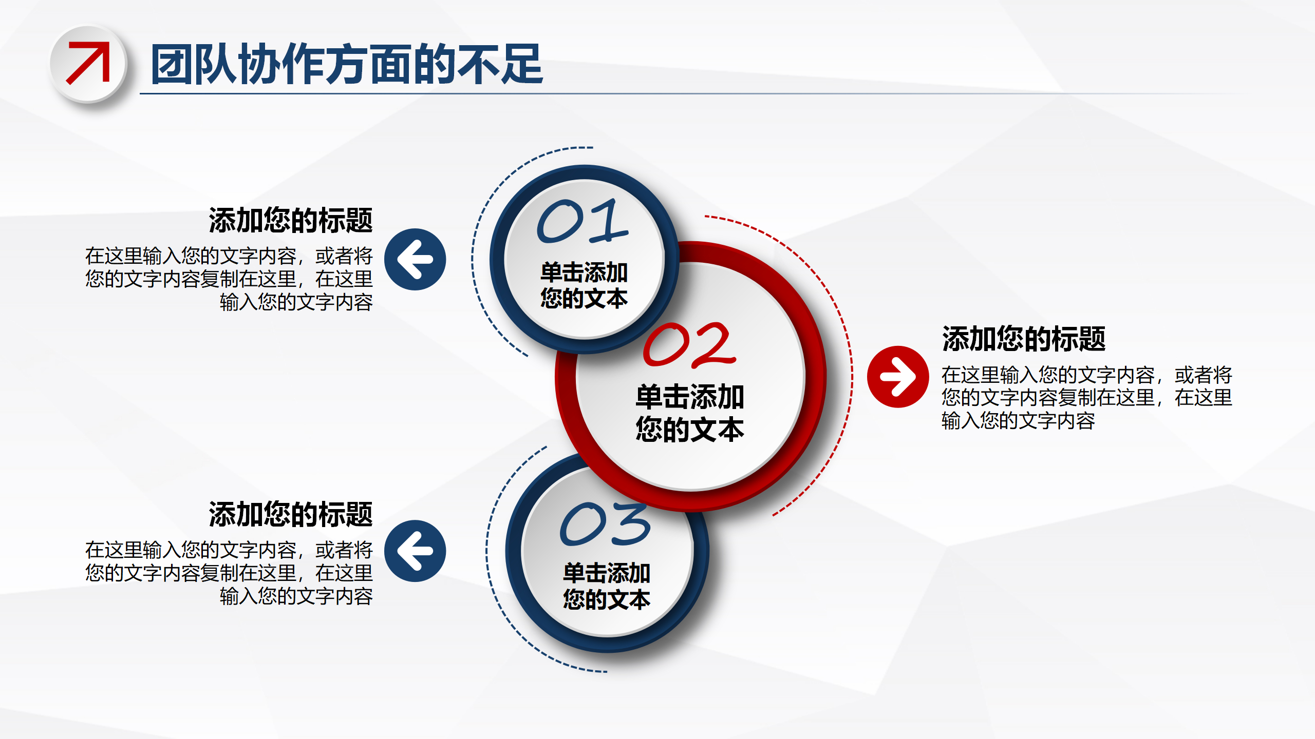 (ppt模板免费简单大气)(ppt背景图片简约大气)