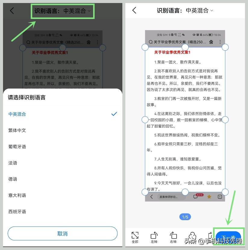 (下载word文档要钱吗)(下载word文档2010免费版)