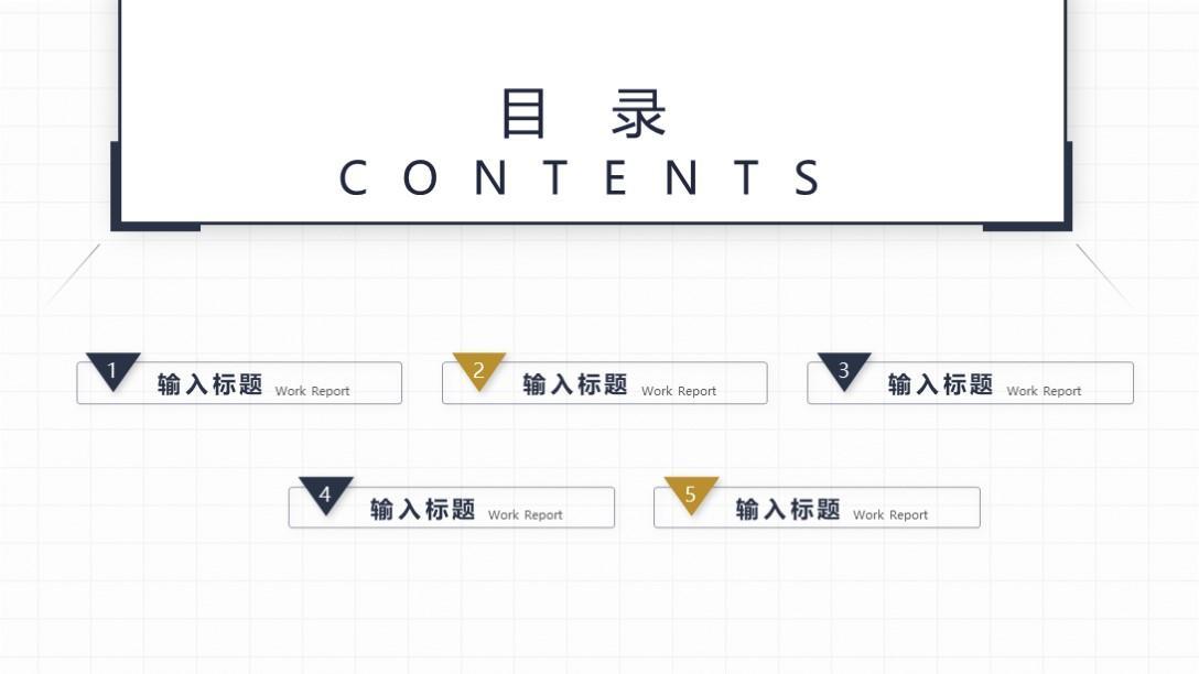 (工作汇报ppt)(工作汇报ppt模板制作)