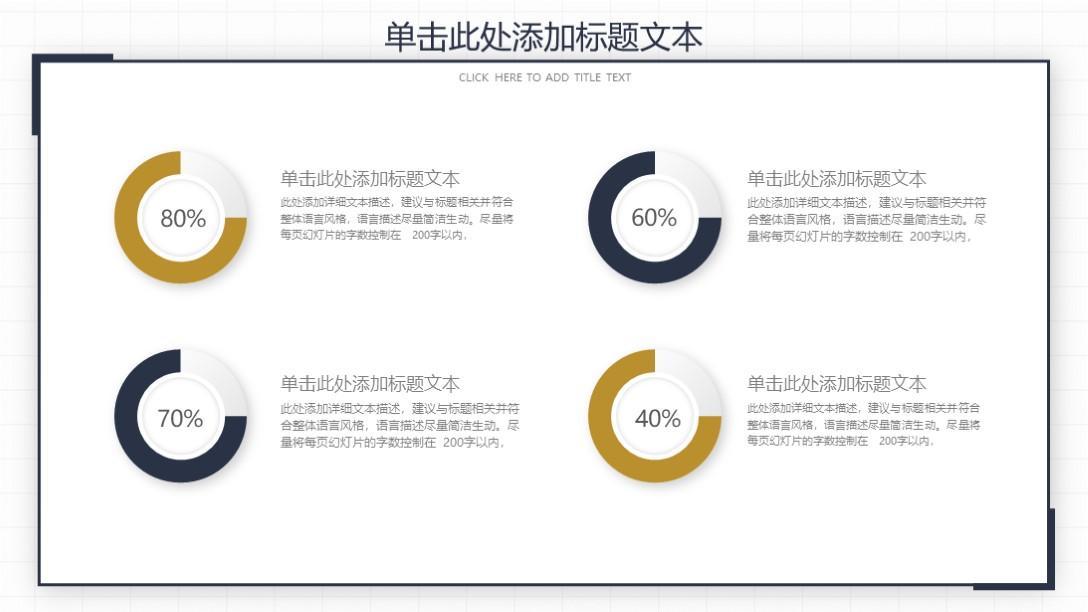 (工作汇报ppt)(工作汇报ppt模板制作)