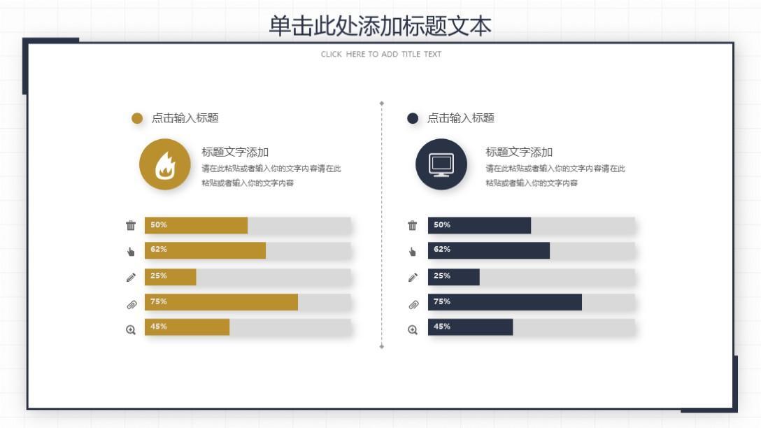 (工作汇报ppt)(工作汇报ppt模板制作)