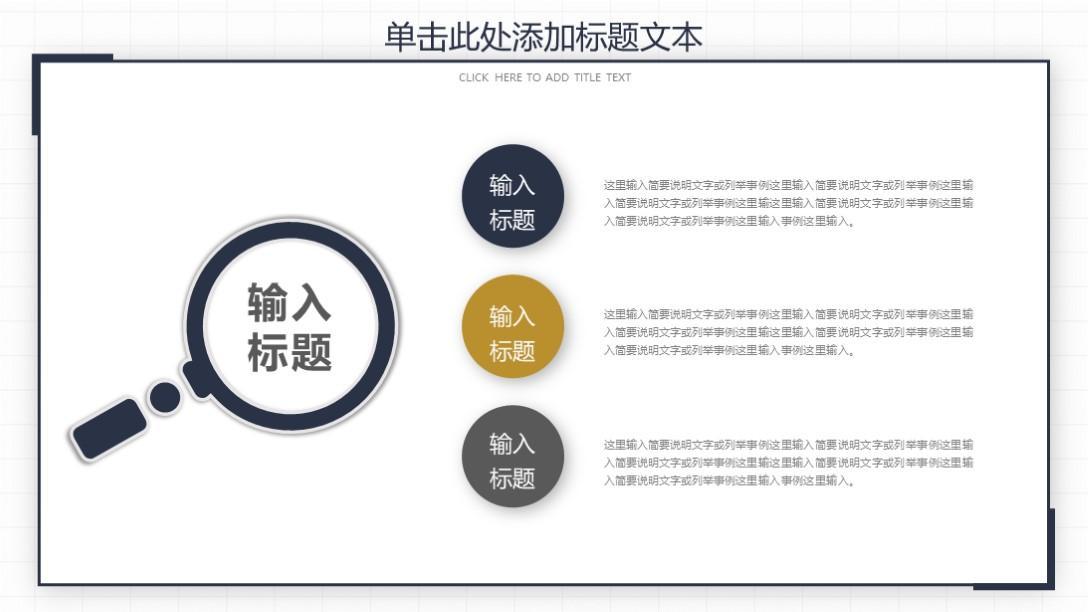 (工作汇报ppt)(工作汇报ppt模板制作)