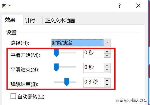 (ppt最后一页结束语指正)(ppt的最后一页结束语谢谢聆听)