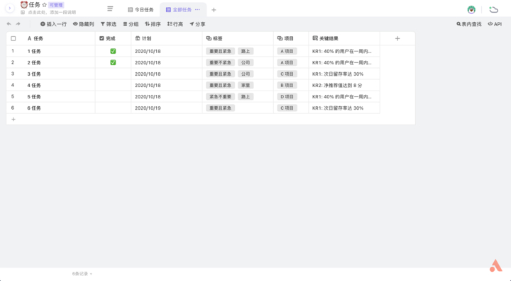 (电脑制作表格用什么软件)(平板电脑制作表格用什么软件)