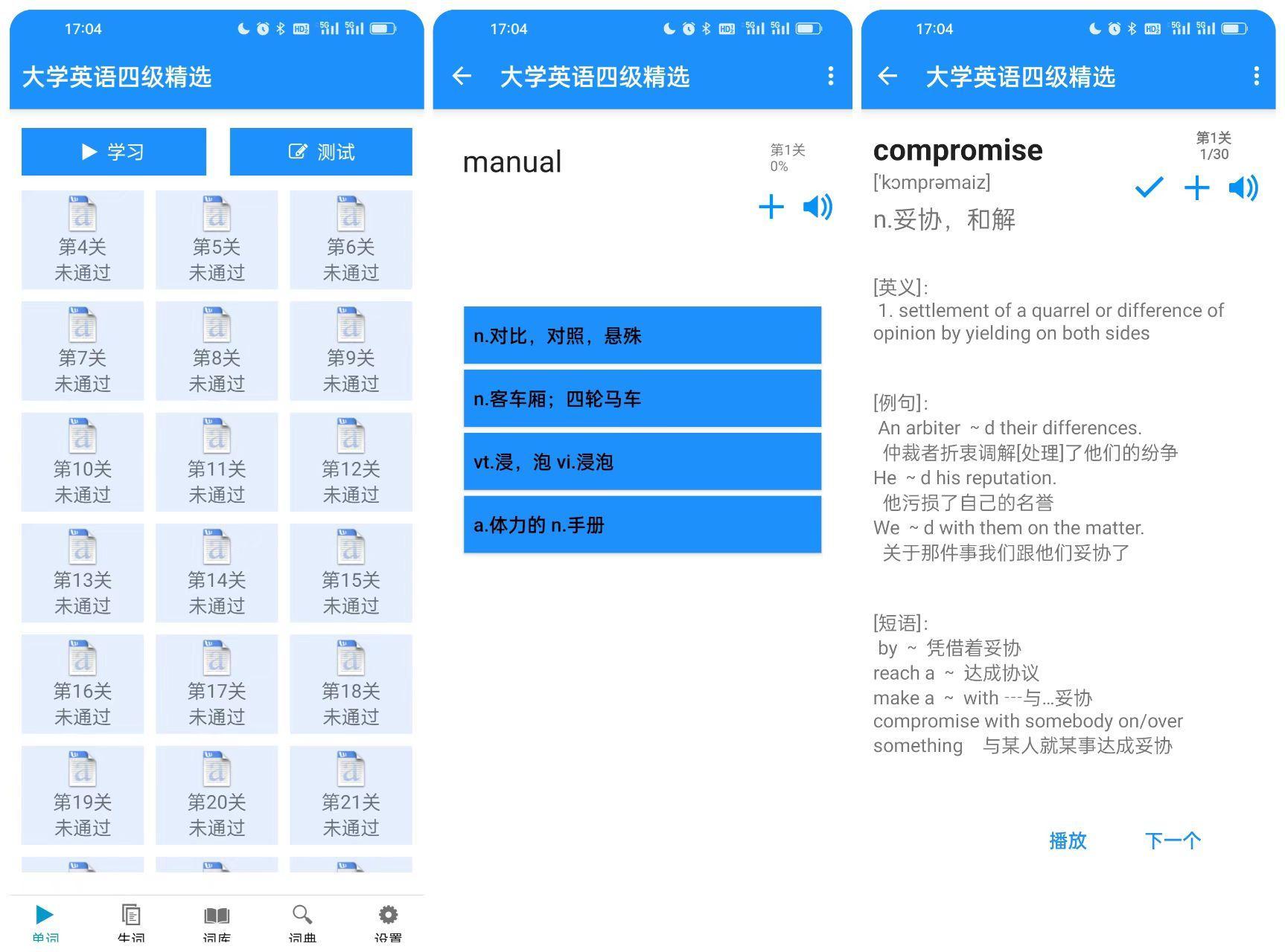 (看电视剧全部免费的app)(免费看电视软件排行榜第一名)