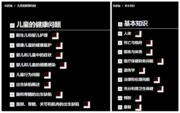 (免费医学课件下载网站)(医学课件ppt在哪下)